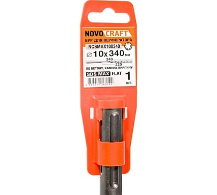Бур по бетону для больших нагрузок (10x340 мм; SDS-max) NOVOCRAFT NCSMAX100340