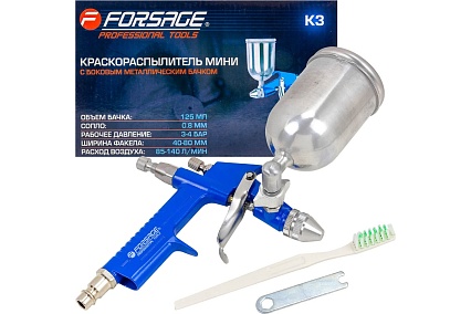 Краскораспылитель Forsage мини с боковым металлическим бачком 125 мл, сопло 0.8 мм F-K3(58674)