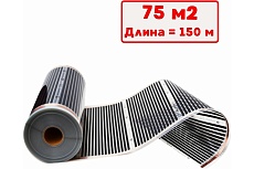 Плёночный электрический тёплый пол ТеплоСофт 150 метров Qterm 150метров