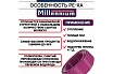 Труба из сшитого полиэтилена Millennium TPXB1620 фиолетовый с антикислородным барьером PINK PE-Xb/EVOH 16х2 200м (Россия)