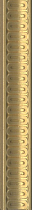 Бордюр Kerama Marazzi Борромео золото 4х25 см, BOA005