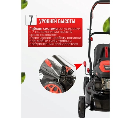 Газонокосилка бензиновая POWERAC 130 см3, с травосборником 45 л, 150 см3, PM41P-D130