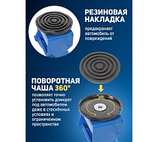 Подкатной гидравлический домкрат Forsage 3 т, с резиновой накладкой и аксессуарами, перчатки, салфетка из микрофибры 40x30 см, 2 поршня, 135-465 мм F-T83505(51590)