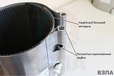 Ремонтный хомут ВЗПА свертная муфта из нержавеющей стали, Ду 300, ОД 320-330, L=200 РА-00304