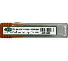 Зенковка твердосплавная TORNERI 12x60 мм, угол 90, z=3 Т023894