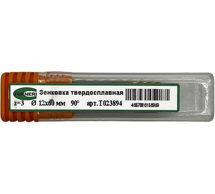 Зенковка твердосплавная TORNERI 12x60 мм, угол 90, z=3 Т023894