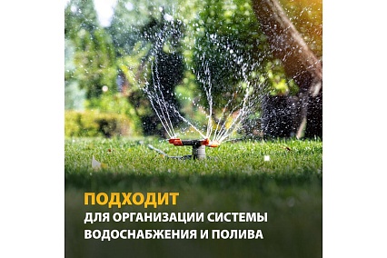 Дренажный насос для чистой и грязной воды Denzel DP-900S 97269