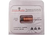Электрод 45A-125A / стандарт для Powermax 125 (аналог 220971) SIGMACUT 479029STD