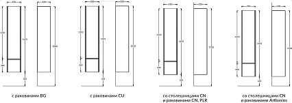 Шкаф пенал Kerama Marazzi Modula 35 см арабика, MO.165\AR