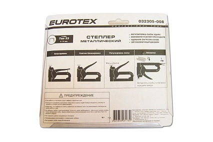 Металлический степлер Eurotex тип скобы №53, 4-14мм 032305-008