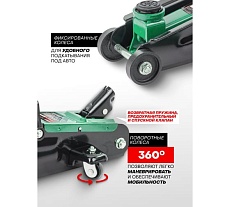 Домкрат подкатной гидравлический Rockforce 2т ( h min 130мм. h max 380мм) в кейсе RF-T83000F(54652)