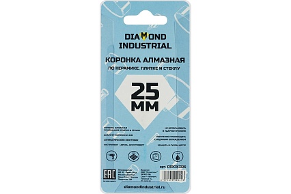 Коронка алмазная по керамике, плитке и стеклу 25 мм Diamond Industrial DIDCBC025