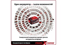 Аккумуляторный станок для заточки цепи Einhell PXC GE-CS 18 Li-Solo 4499940