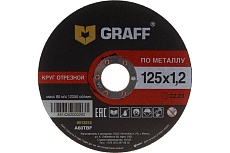 Круг отрезной по металлу (125x22.23х1.2 мм) GRAFF GADM 125 12