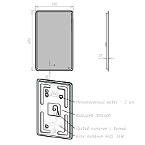 Зеркало Lemark Element 50x80 см LM50Z-E с подсветкой, антипар