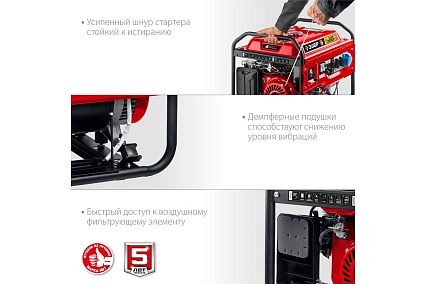 Бензиновый генератор Зубр с автозапуском 7000 Вт СБА-7000