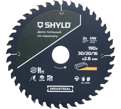 Пильный диск SHYLD по ламинату твердосплавный 190x30/20/16 мм, 40 зубьев 6692498
