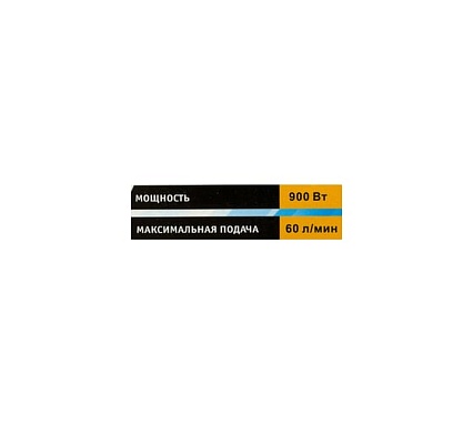 Поверхностный насос Вихрь ПН-900 68/4/2