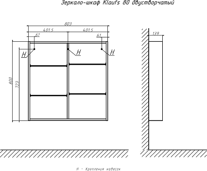 Мебель для ванной Velvex Klaufs 100 см подвесная, 2 ящика черный глянец/дерево шатанэ