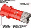 Коронка алмазная по керамограниту P.I.T. 22 мм, M14, сухое сверление, вакуумная пайка AMAS18-0022