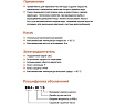 Самовсасывающий струйный насос LEO LKJ 1002 S 1214