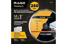 Диск алмазный Furious по керамограниту сплошной 250 мм RAGE 605250