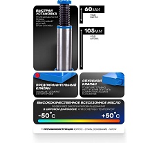 Бутылочный домкрат Forsage F-T90304(DS) 3 т, с клапаном, 170-330 мм 51443