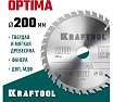 Диск пильный по дереву Kraftool Optima 200x30 мм, 36Т 36951-200-30