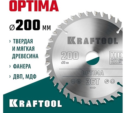 Диск пильный по дереву Kraftool Optima 200x30 мм, 36Т 36951-200-30