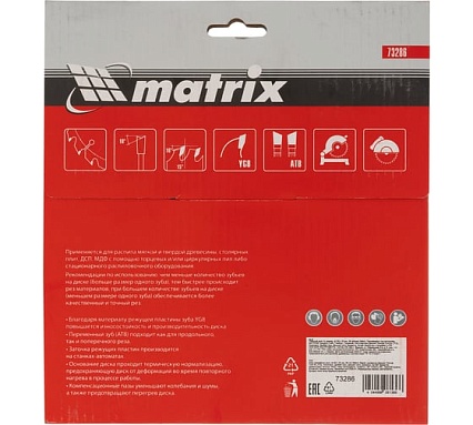 Диск пильный по дереву Professional (190x30 мм; 36Z) Matrix 73286