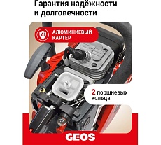 Мотопила цепная бензиновая GEOS CSP240 213341