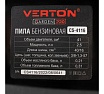 Бензиновая пила Verton Garden Pro CS-4116 01.13537.13539
