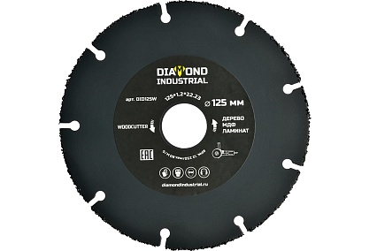 Диск пильный по дереву WOODCUTTER (125х22.23 мм) Diamond Industrial DID125W