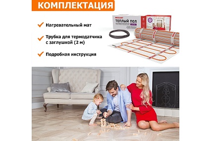 Нагревательный мат Rexant Extra, 10 м² (0,5x20,0 м), 1600Вт 51-0520