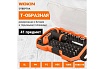 Реверсивная отвертка с битами и торцовыми головками Wokin Т-образная, 41 предмет 1352716