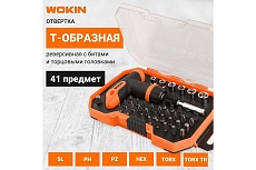 Реверсивная отвертка с битами и торцовыми головками Wokin Т-образная, 41 предмет 1352716