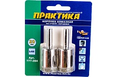 Коронка алмазная по стеклу и керамике (2 шт; 20 мм) Практика 777-284