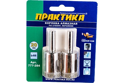 Коронка алмазная по стеклу и керамике (2 шт; 20 мм) Практика 777-284