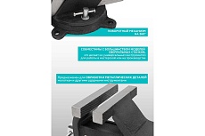 Тиски стальные поворотные iLOFORCE с наковальней 4&quot; (100мм) IF-6540804(60992)