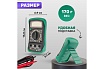 Цифровой мультиметр Mastech MAS838 13-2008