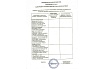 Аппарат для сварки пластиковых труб Энергопром P40/6 00-00010666