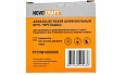 Диск алмазный гибкий черепашкa Fox 100 мм, № 800, сухой рез, 10 шт NOVOCRAFT PPTHW1000800