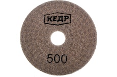 Круг алмазный гибкий шлифовальный (100 мм; Р500) Кедр 161-0500 216950