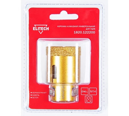 Коронка алмазная (40 мм; М14) Elitech 1820.122200