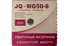 Проволока сварочная омедненная JQ.MG50-6/ER70S-6 1.6 мм, 15 кг GOLDEN BRIDGE 130