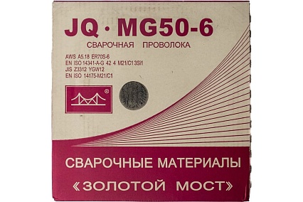 Проволока сварочная омедненная JQ.MG50-6/ER70S-6 1.6 мм, 15 кг GOLDEN BRIDGE 130
