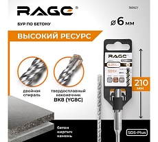 Бур (6х210 мм; SDS+) RAGE by VIRA 560621