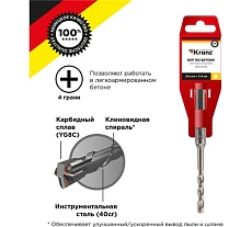 Бур по бетону 6x110x50 мм, крестовая пластина, SDS-plus Kranz KR-91-0801