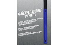 Кувалда с фибергласовой ручкой и резиновой противоскользящей накладкой Forsage (1800г, L-665мм) F-3144LB24(48184)