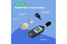 Измеритель уровня шума Testo 816-2 0560 8162